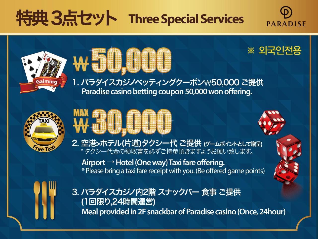 Hotel Foret Premier Haeundae Пусан Екстериор снимка